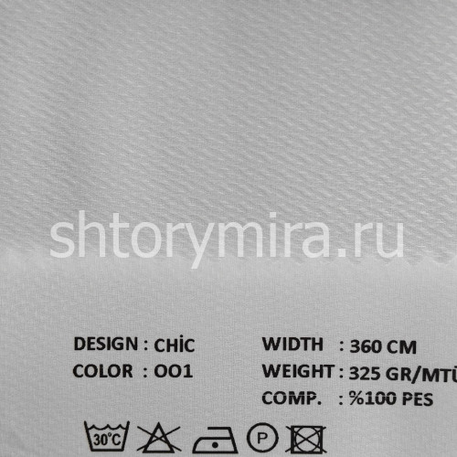 Ткань Chic 001 VRN