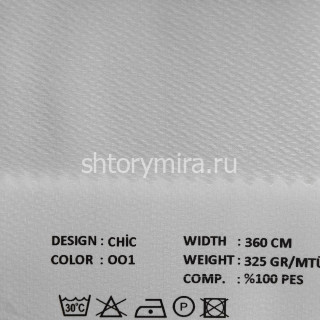 Ткань Chic 001 VRN