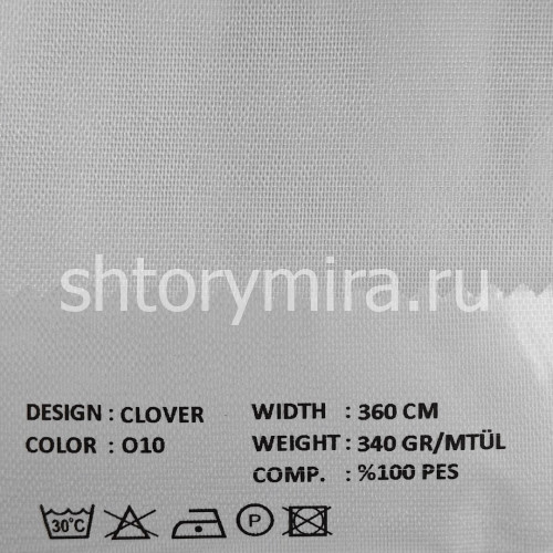 Ткань Clover 010 VRN