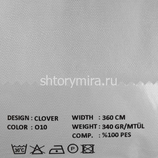 Ткань Clover 010 VRN