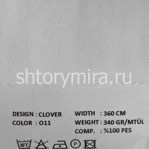 Ткань Clover 011 VRN