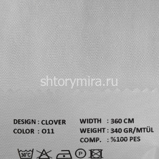 Ткань Clover 011 VRN
