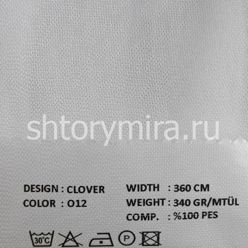 Ткань Clover 012 VRN