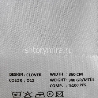 Ткань Clover 012 VRN