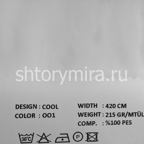 Ткань Cool 001 VRN