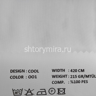 Ткань Cool 001 VRN