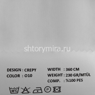 Ткань Crepy 010 VRN