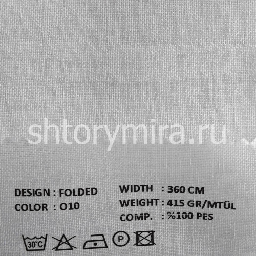Ткань Folded 010 VRN
