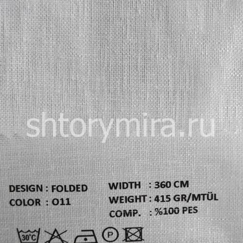 Ткань Folded 011 VRN
