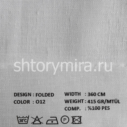 Ткань Folded 012 VRN