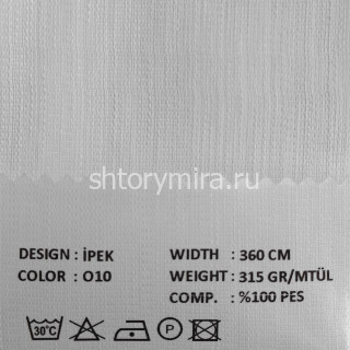 Ткань Ipek 010 VRN