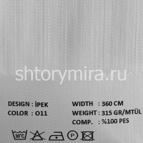 Ткань Ipek 011 VRN