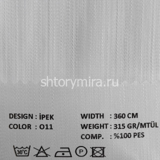 Ткань Ipek 011 VRN