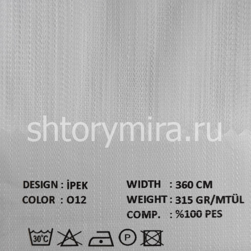 Ткань Ipek 012 VRN