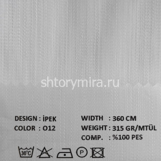 Ткань Ipek 012 VRN