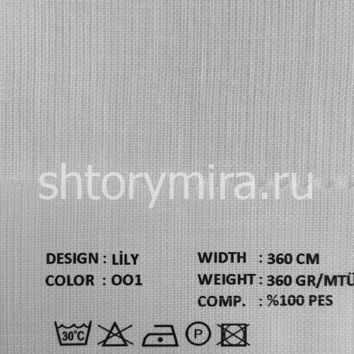 Ткань Lily 001 VRN
