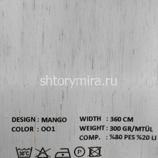 Ткань Mango 001 VRN