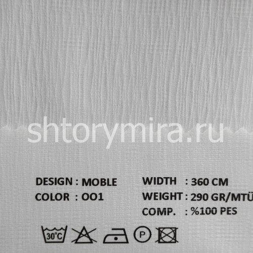 Ткань Moble 001 VRN