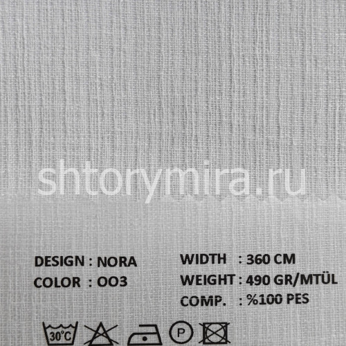 Ткань Nora 003 VRN