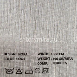 Ткань Nora 005 VRN
