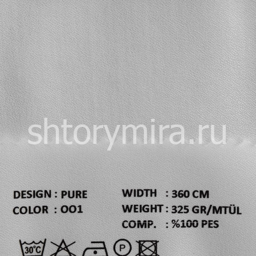 Ткань Pure 001 VRN