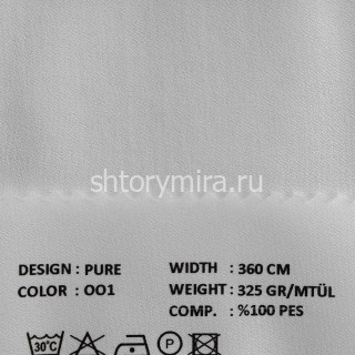 Ткань Pure 001 VRN