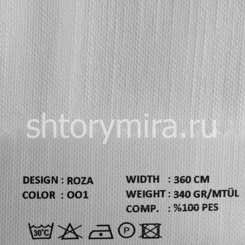 Ткань Roza 001 VRN