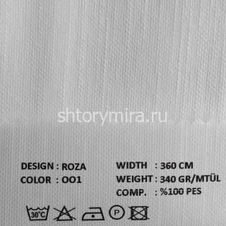 Ткань Roza 001 VRN