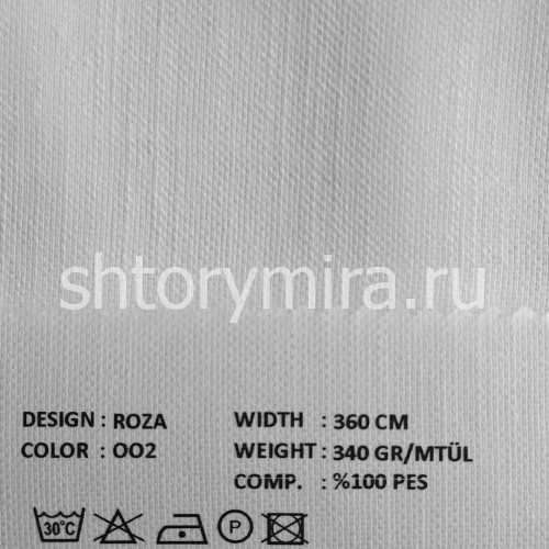 Ткань Roza 002 VRN
