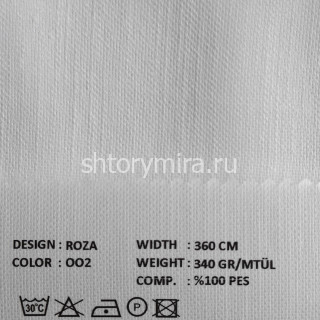 Ткань Roza 002 VRN