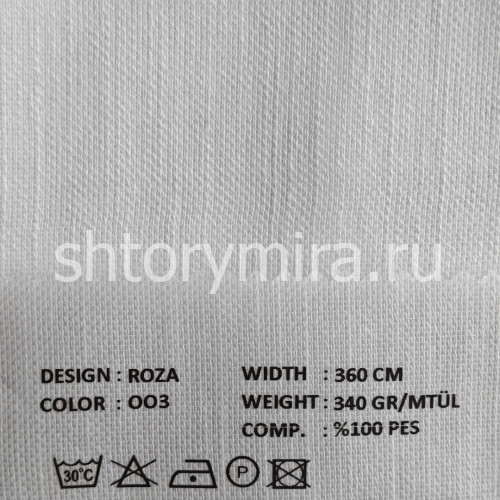 Ткань Roza 003 VRN