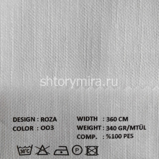 Ткань Roza 003 VRN