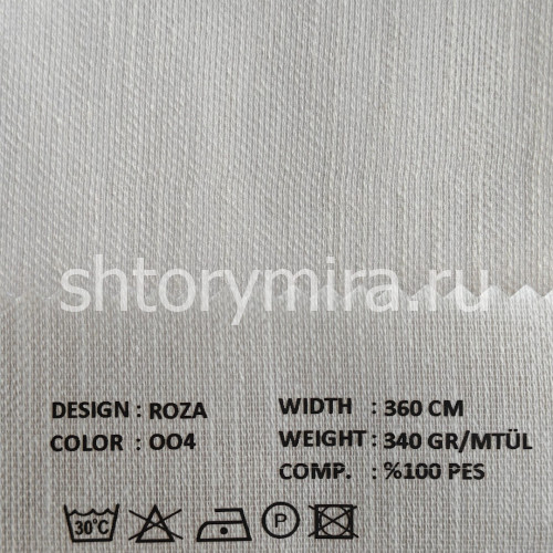 Ткань Roza 004 VRN