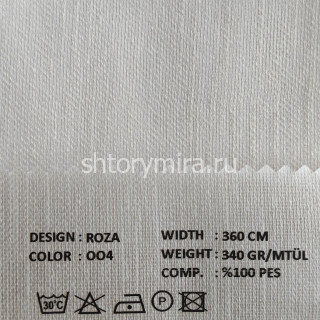 Ткань Roza 004 VRN