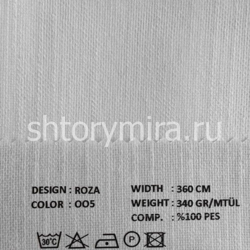 Ткань Roza 005 VRN