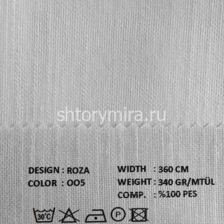 Ткань Roza 005 VRN
