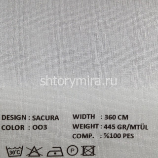 Ткань Sacura 003 VRN