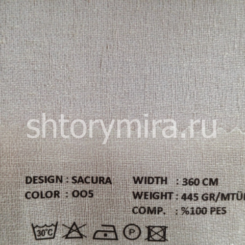 Ткань Sacura 005 VRN