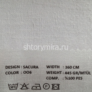 Ткань Sacura 006 VRN