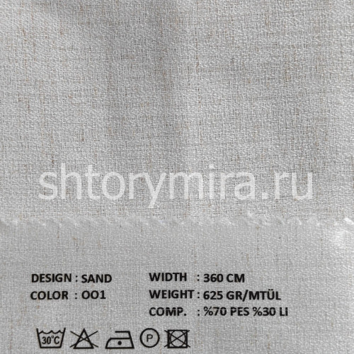 Ткань Sand 001 VRN