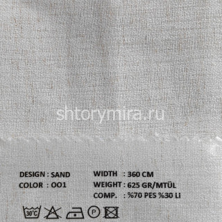 Ткань Sand 001 VRN