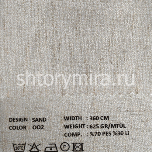 Ткань Sand 002 VRN