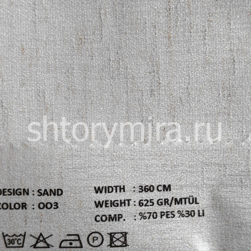 Ткань Sand 003 VRN