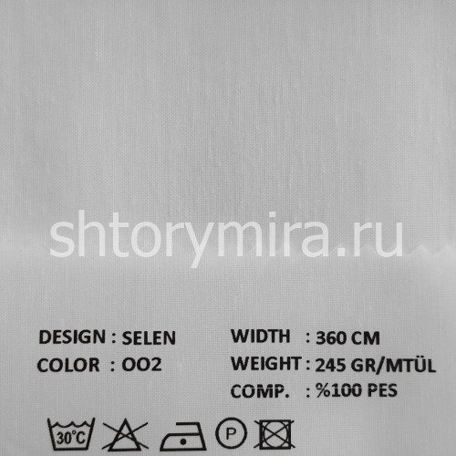 Ткань Selen 002 VRN