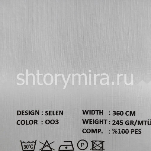 Ткань Selen 003 VRN