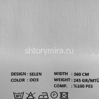 Ткань Selen 003 VRN
