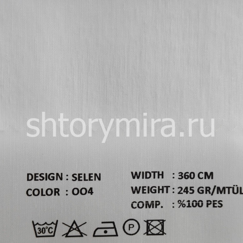 Ткань Selen 004 VRN