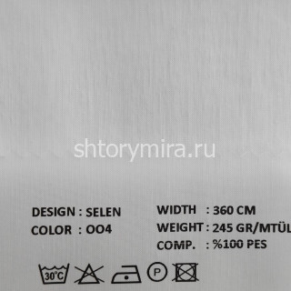 Ткань Selen 004 VRN