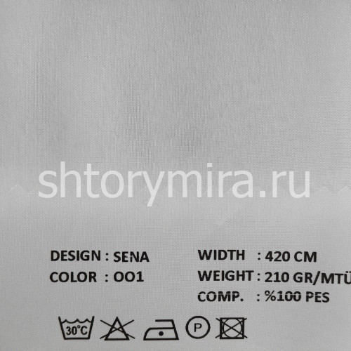 Ткань Sena 001 VRN