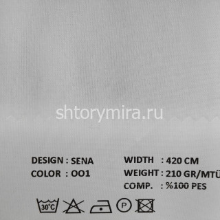 Ткань Sena 001 VRN
